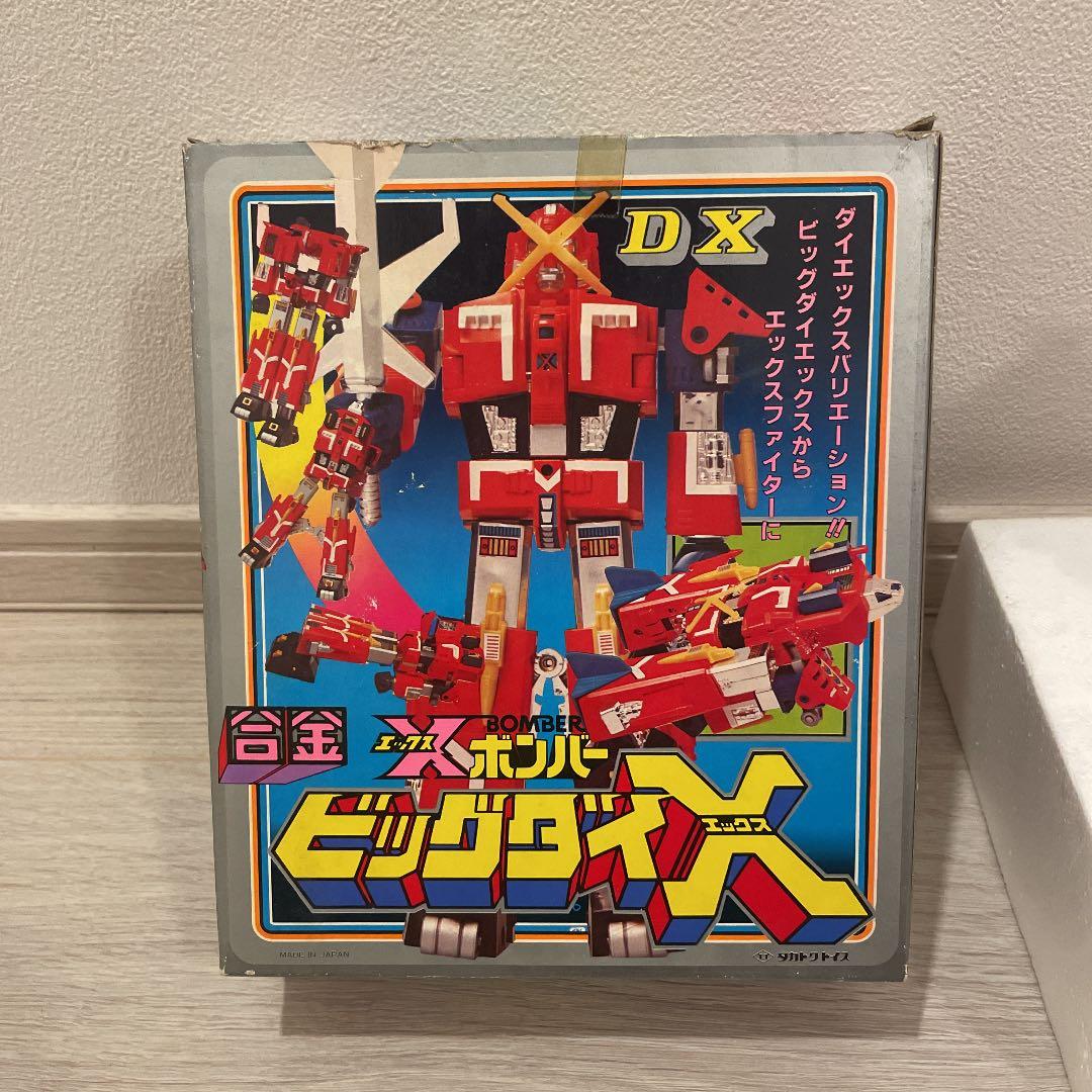 タカトク　エックスボンバー　ビックダイエックス　合金