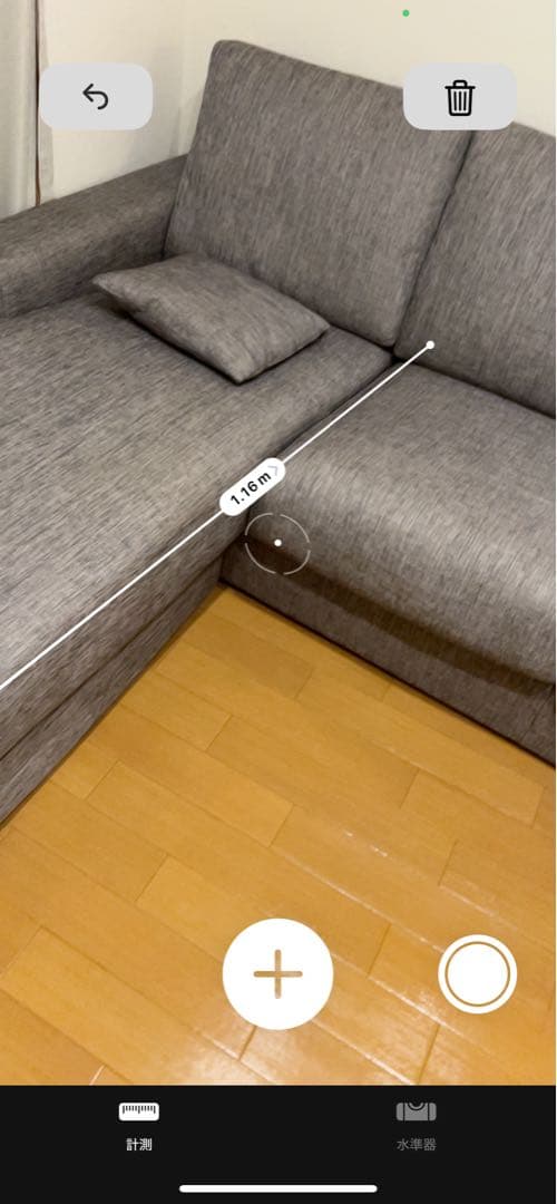 グレー L字型ソファ セット 付属クッション付き　カウチェ