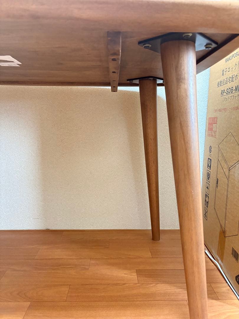 ニトリ ダイニングテーブル ナッツ ブラウン