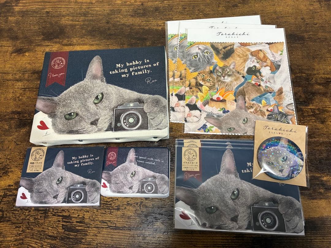 るーちゃんご家族専用