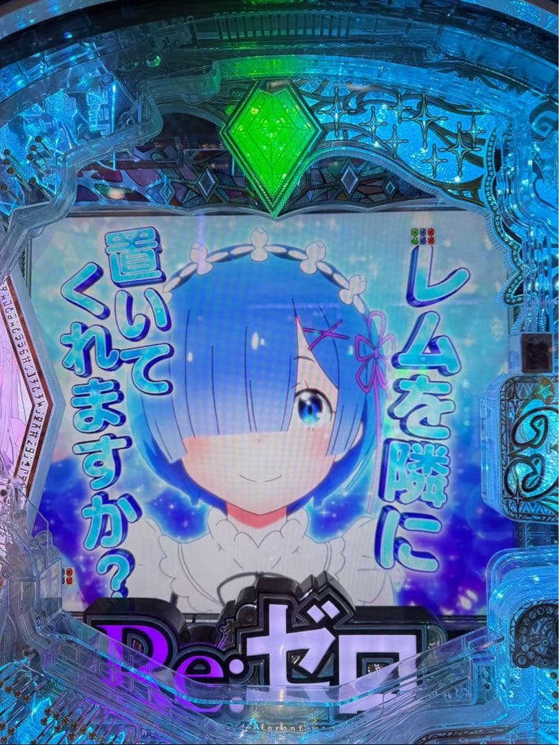 腐りすぎた生肉ン様専用！スマパチ リゼロ2 349実機！ 台座追加！ 送料