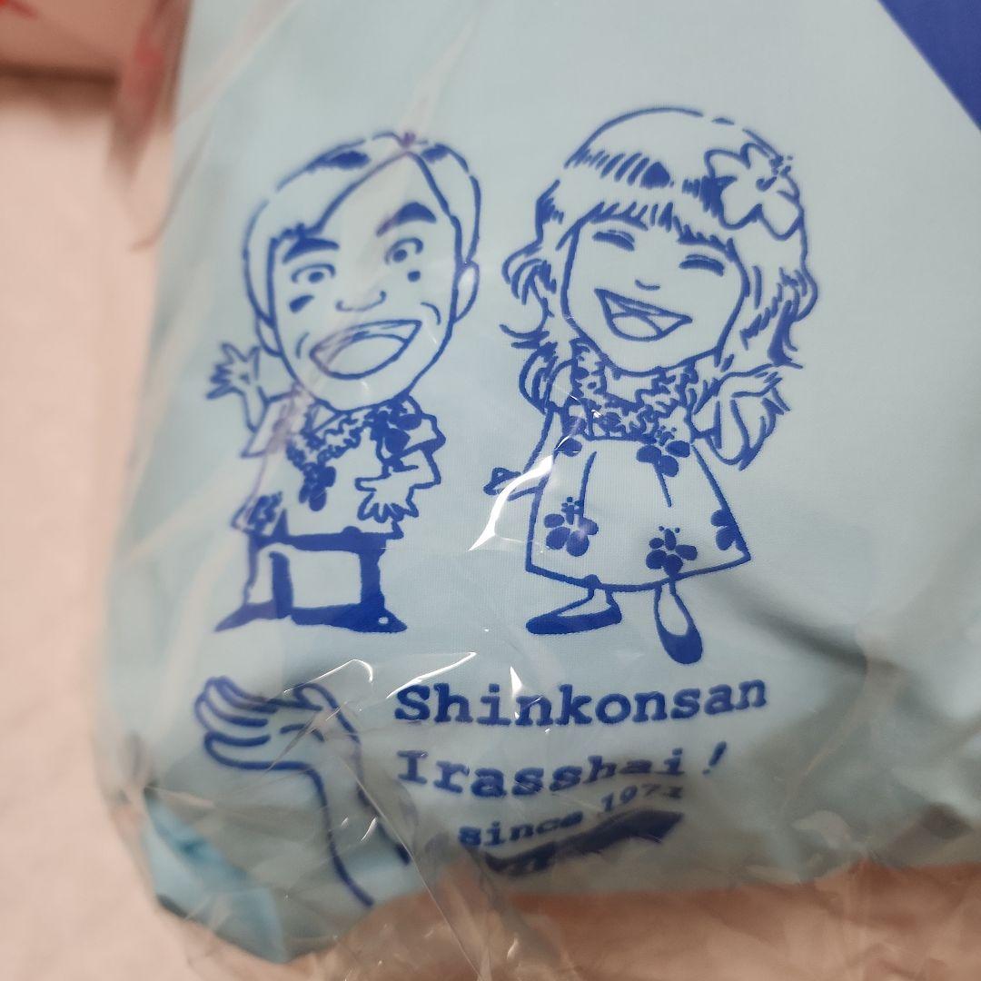 【未使用】【たわし付き】新婚さんいらっしゃい！ Yes/No まくら