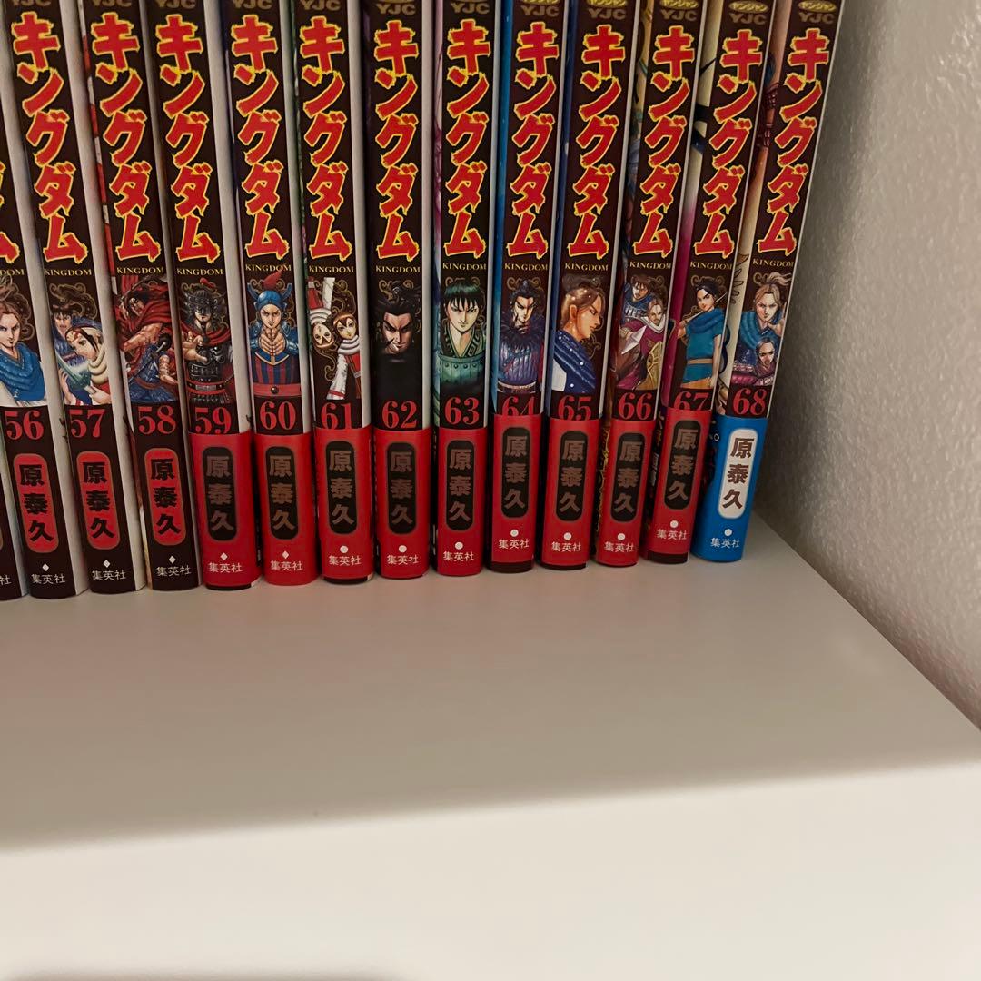 キングダム 全78巻セット 原泰久