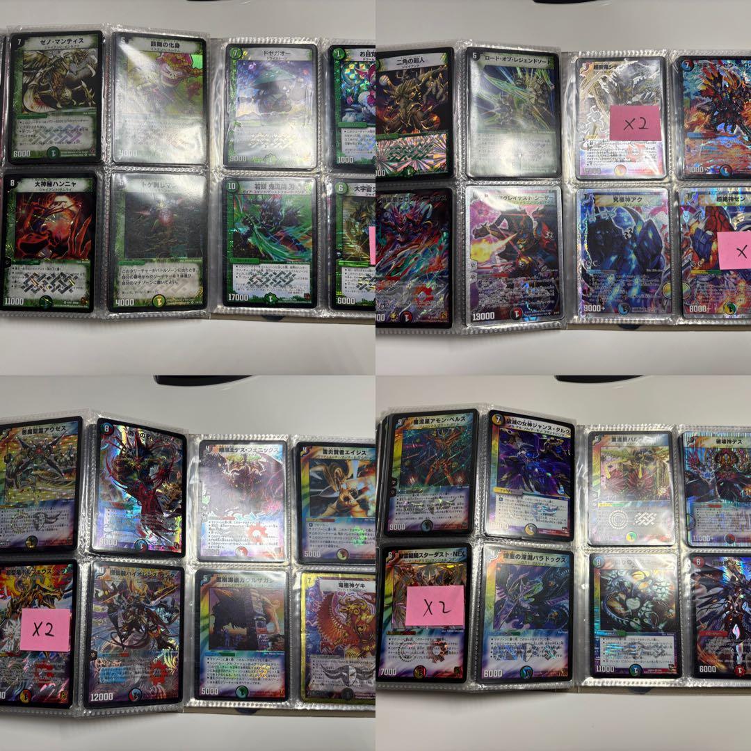 旧枠デュエルマスターズ　引退品　まとめ売り