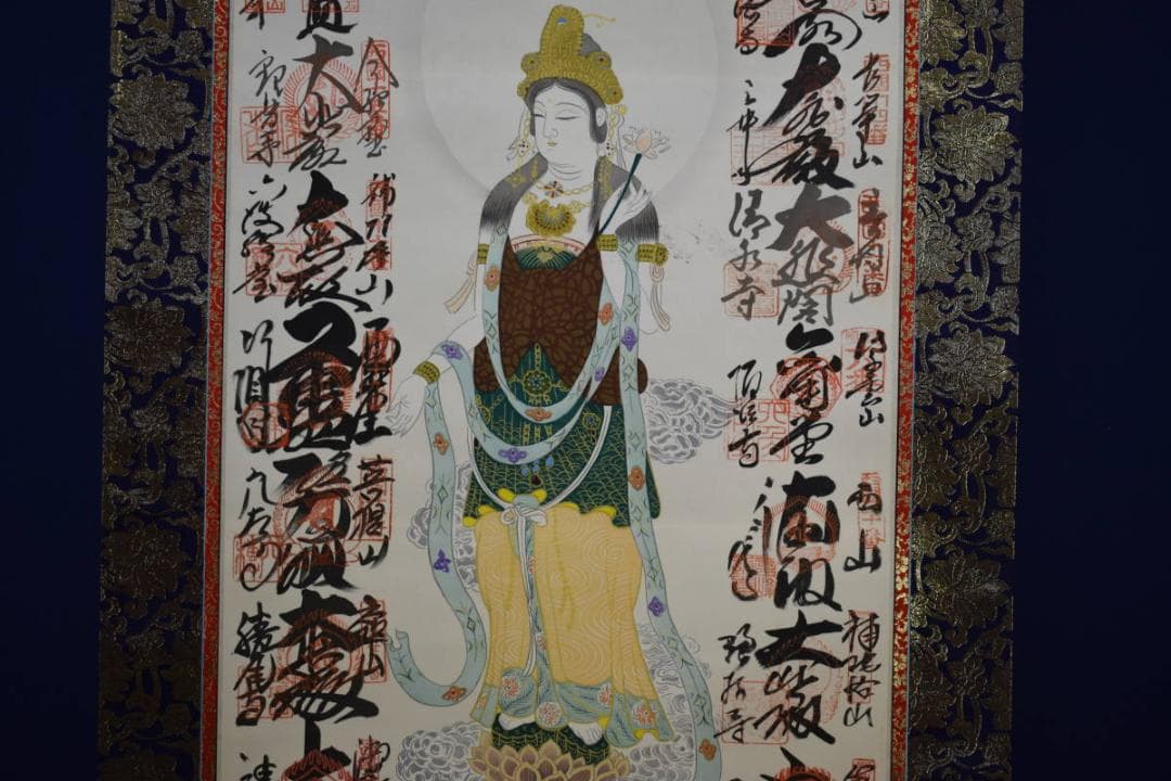 真作/西国三十三ヶ所/三十三ヵ所霊場集印肉筆掛軸/