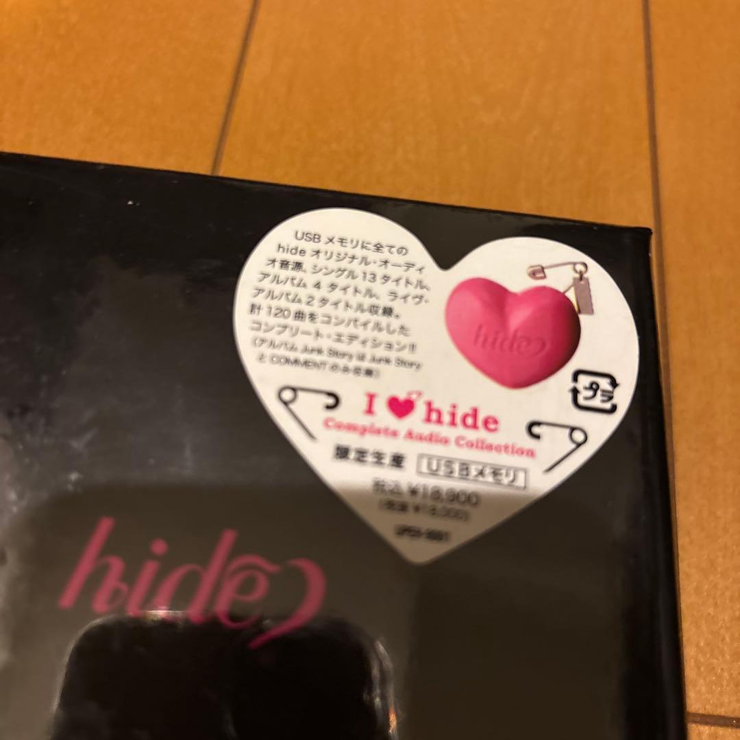 未開封　I lovde hide USBメモリー