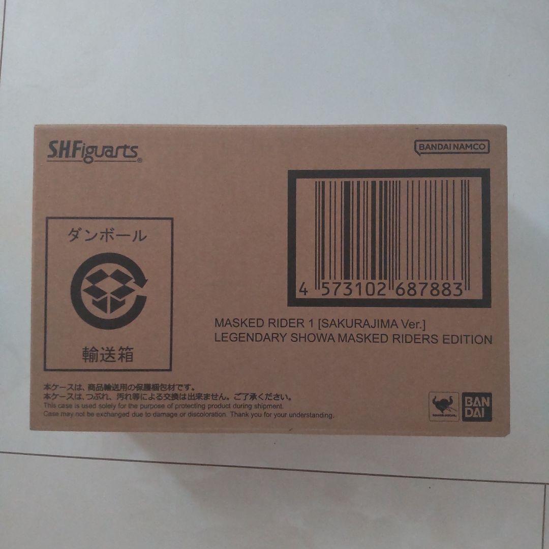 真骨彫製法　仮面ライダー1号（桜島Ver.） 栄光の昭和ライダーエディション S.H.Figuarts（真骨彫製法） 仮面ライダー1号（桜島Ver.） 栄光の昭和