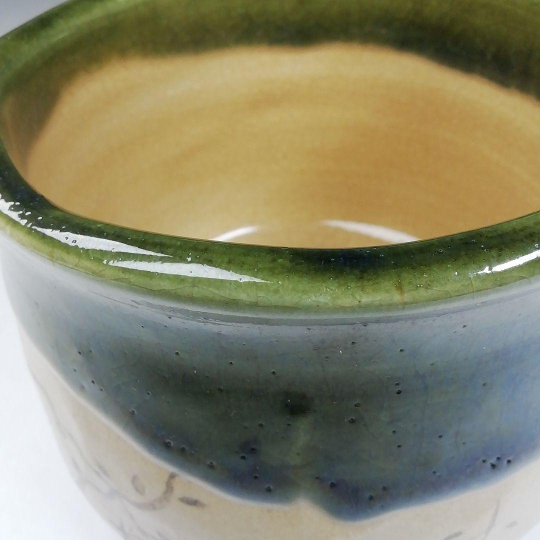 T727 茶碗 『織部茶碗』『作山窯 小池斉 造』 共箱 抹茶碗 茶道具