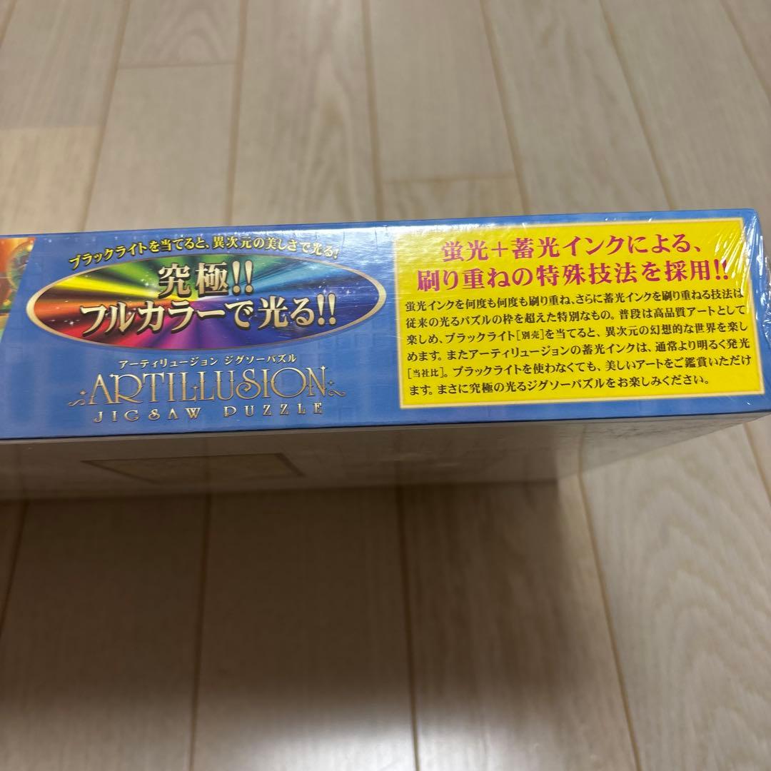 未開封品・希少（レア）】 ディズニー 1000ピース 夕暮れのトイ