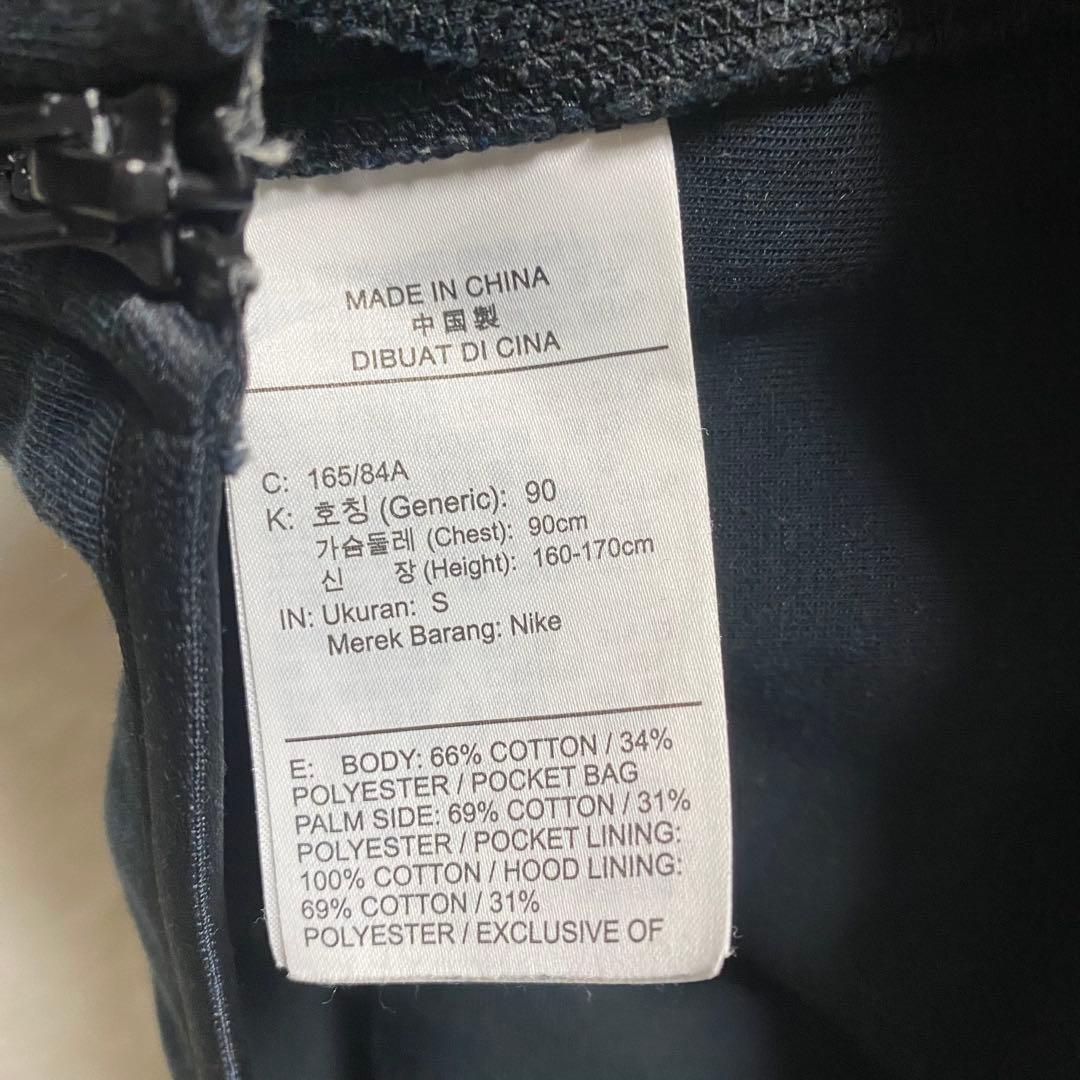 NIKE ナイキ　テックフリース　セットアップ　ブラック　Sサイズ