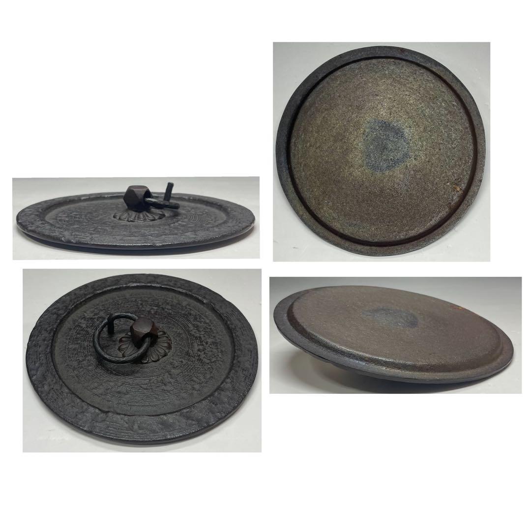 人間国宝 高橋敬典 雲龍釜 釜釻 共箱 L113