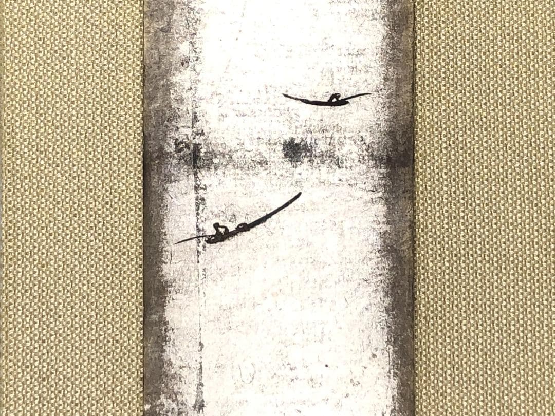 【 横山大観 肉筆短冊 】　伝世品　　額装50×14.8ｃｍ