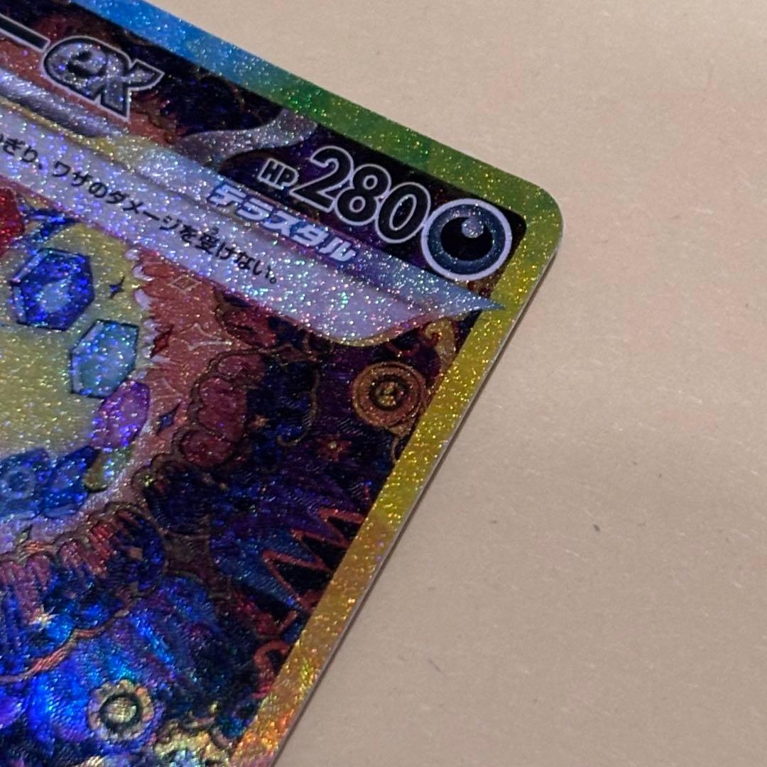 ポケカ ブラッキーex SAR