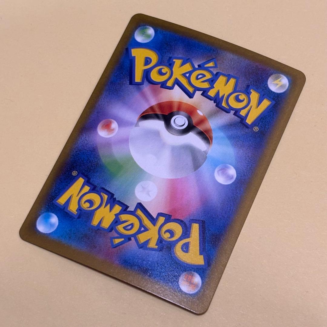 ポケカ ブラッキーex SAR