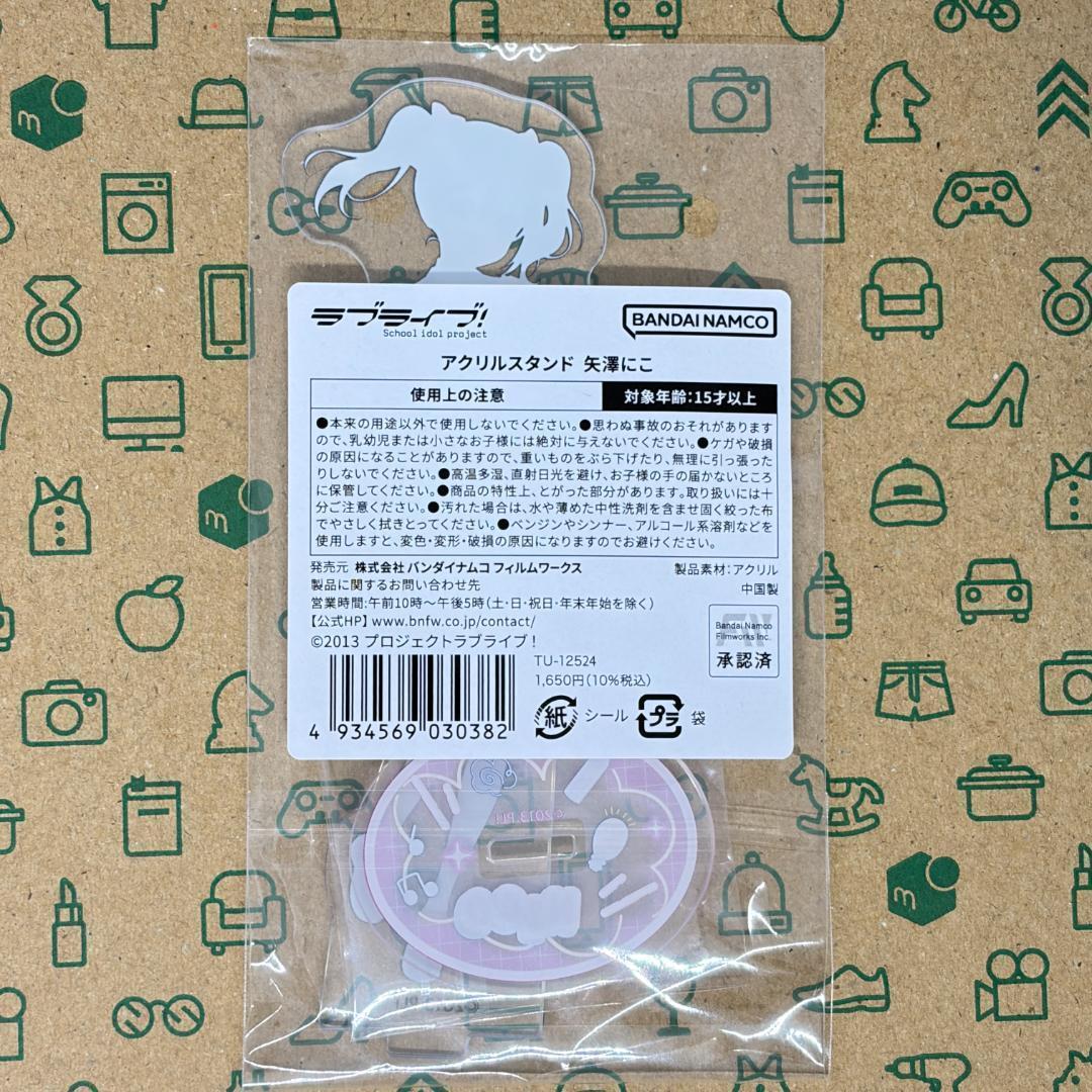 μ's アクリルスタンド 9体セット 制服 15周年記念POPUPSTORE