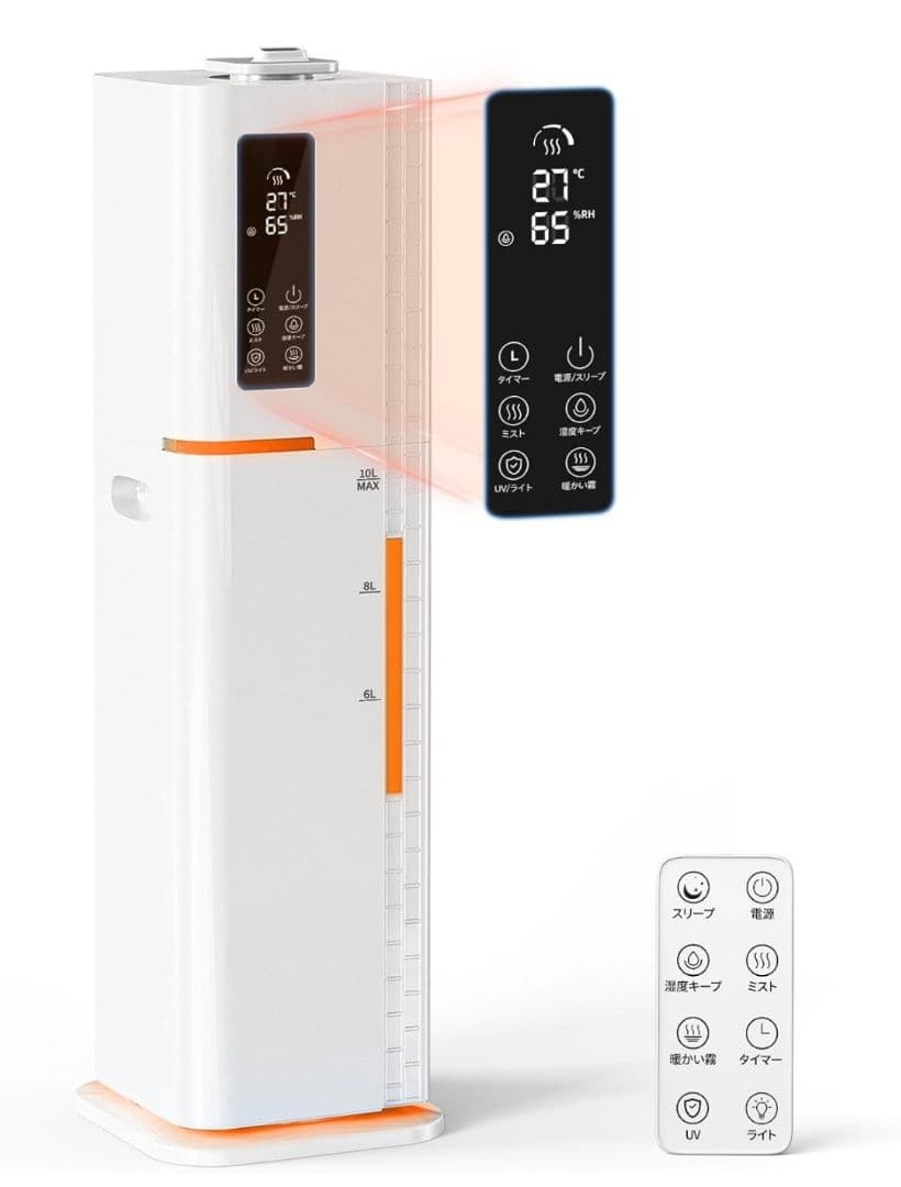 加湿器 10L 大容量 ハイブリッド【AI自動湿度調整】加熱式×超音波式 45畳 jsq24sp21ba.jpg