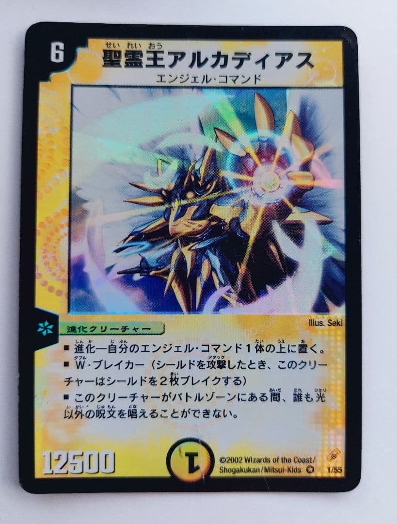 あんにん様 リクエスト 7点 まとめ商品