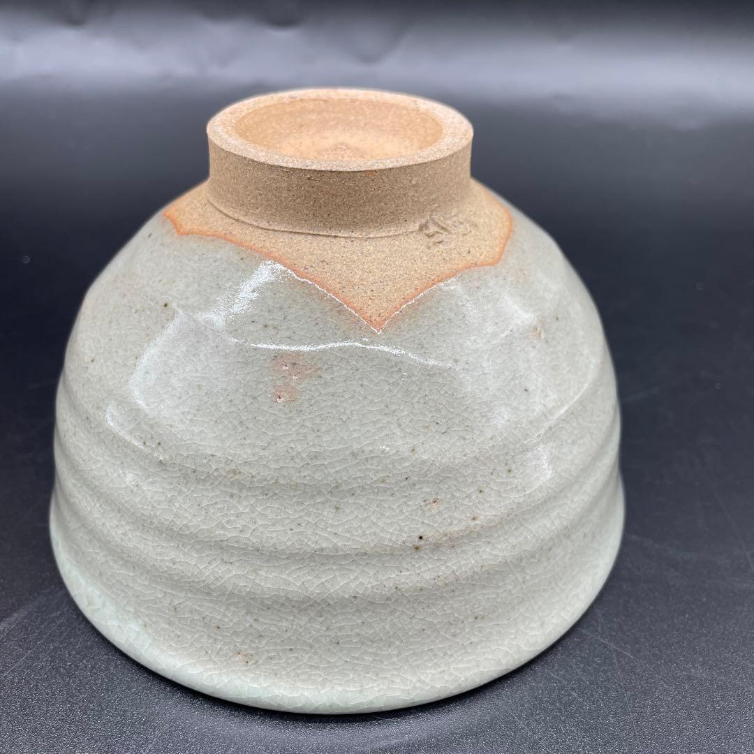 因久山焼　芦沢良憲　茶碗　抹茶茶碗　茶道具