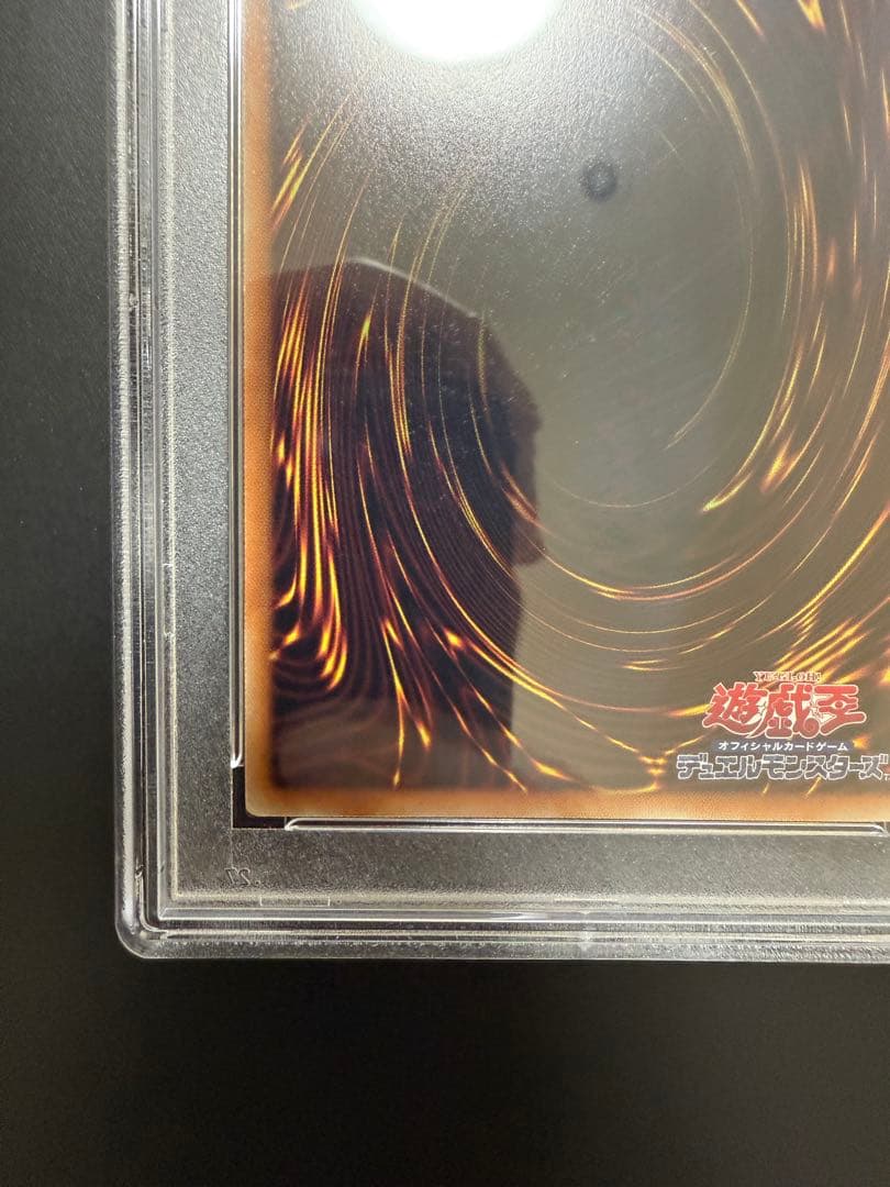 【PSA10】カオス・ソルジャー プリシク プリズマ