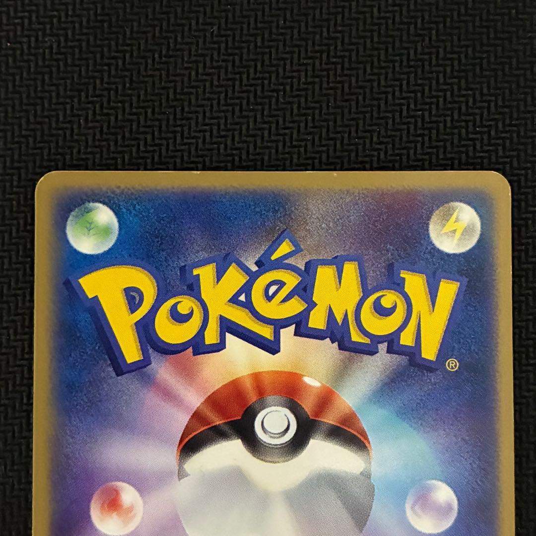 ポケモンカード リザードン　バトルロード　2005 プロモ