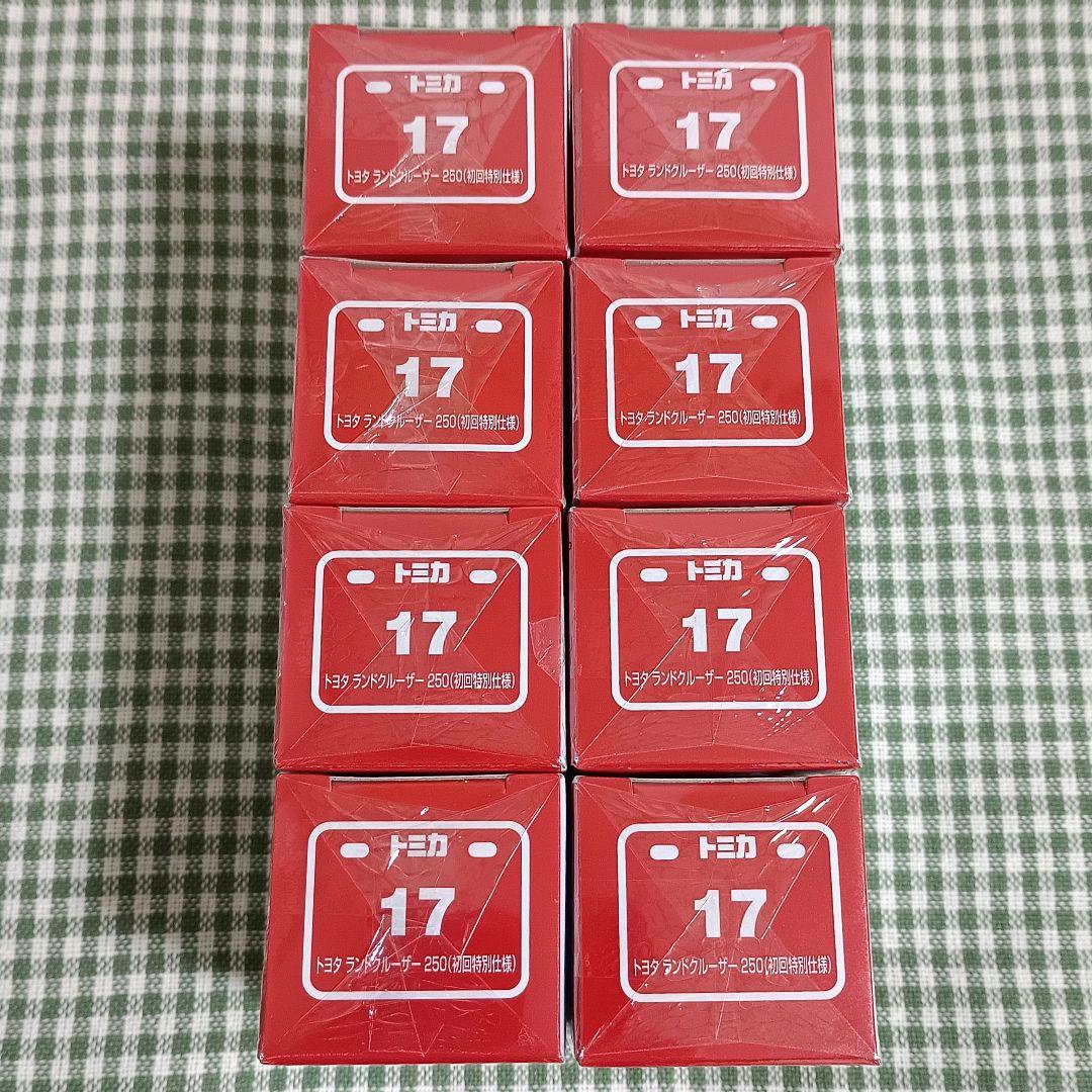 トミカ 17 ランドクルーザー250 8個 初回特別仕様 黒 ランクル250