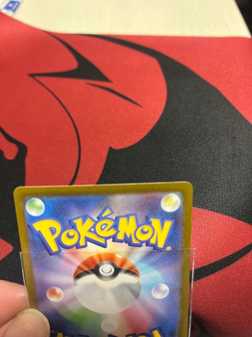 リーリエピッピex