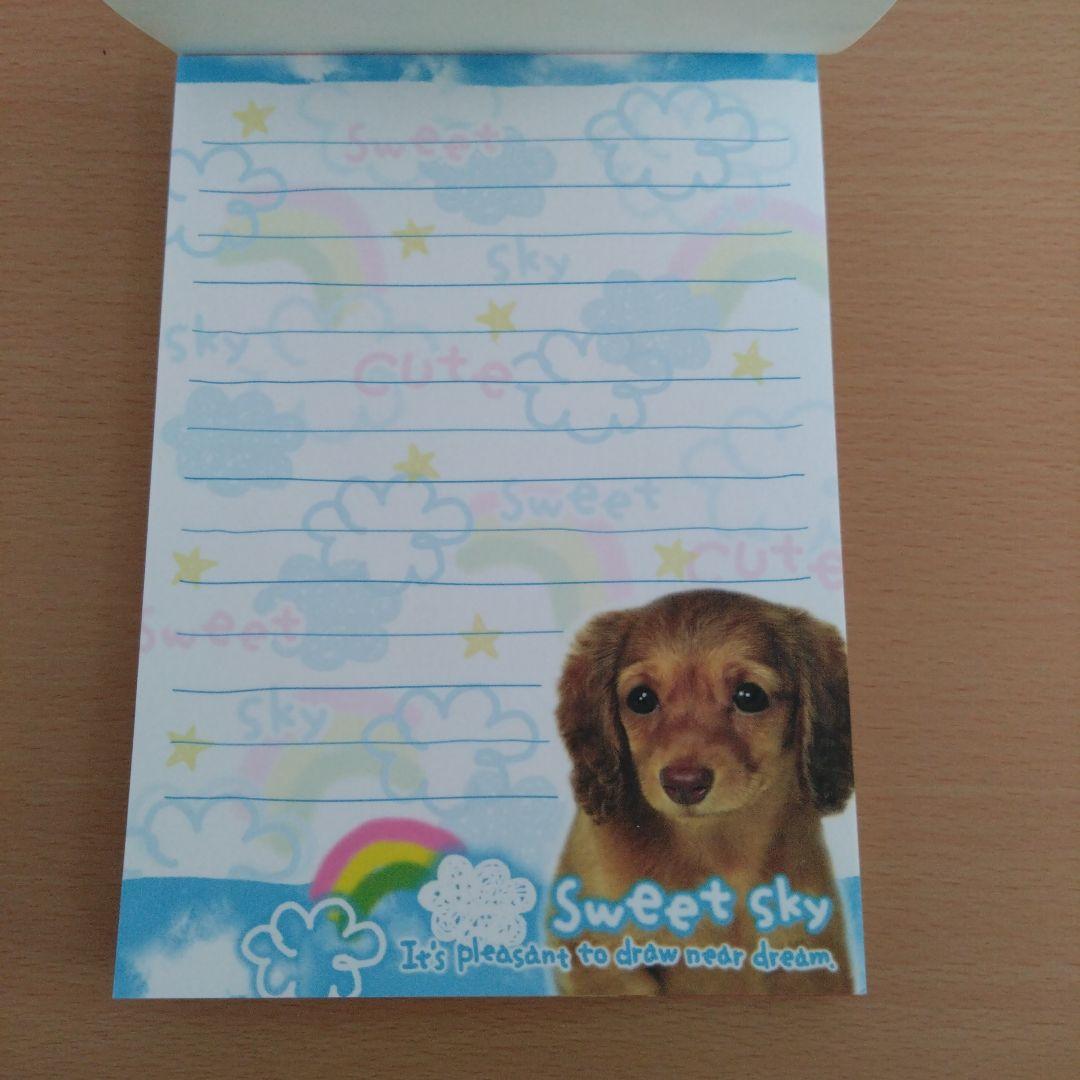 カラフルな犬のメモ帳 2冊セット 平成レトロ 平成レトロ 犬