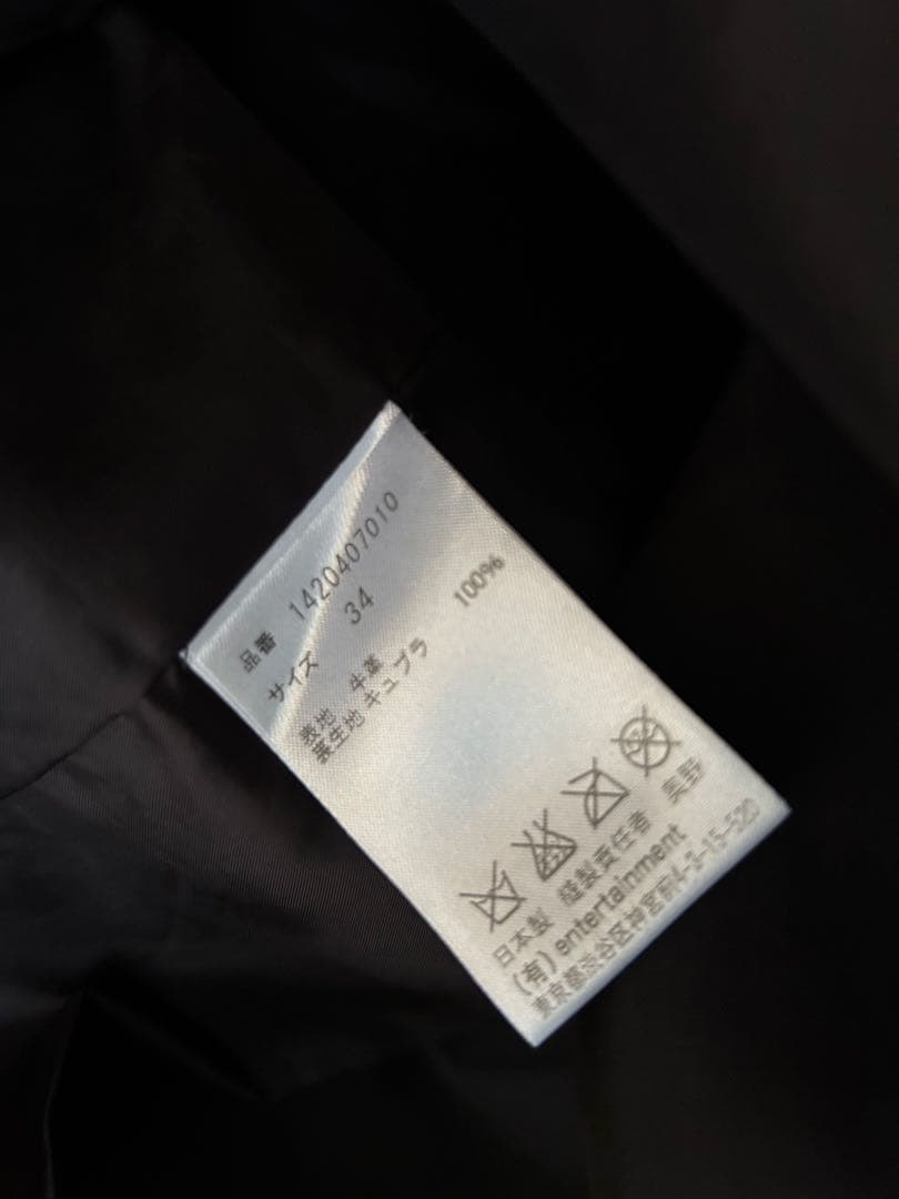 beautiful people レザーフレアースカート