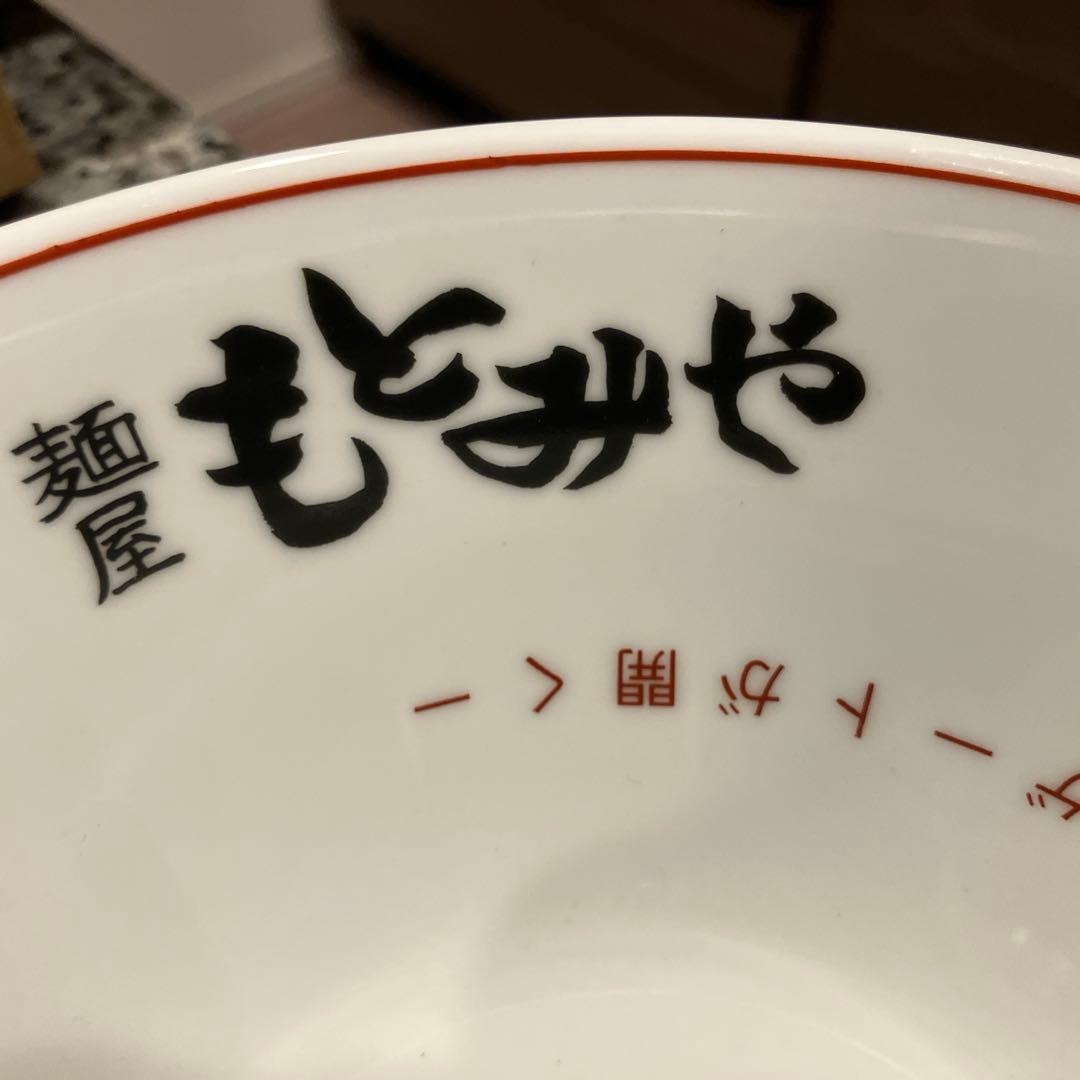 天下一品 デジモンアドベンチャー コラボどんぶり no.0241 淡いデン