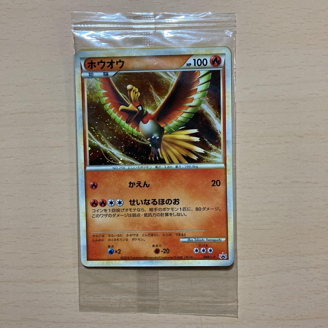 ポケモンカード WCS 2010 ルギア ホウオウ プロモ