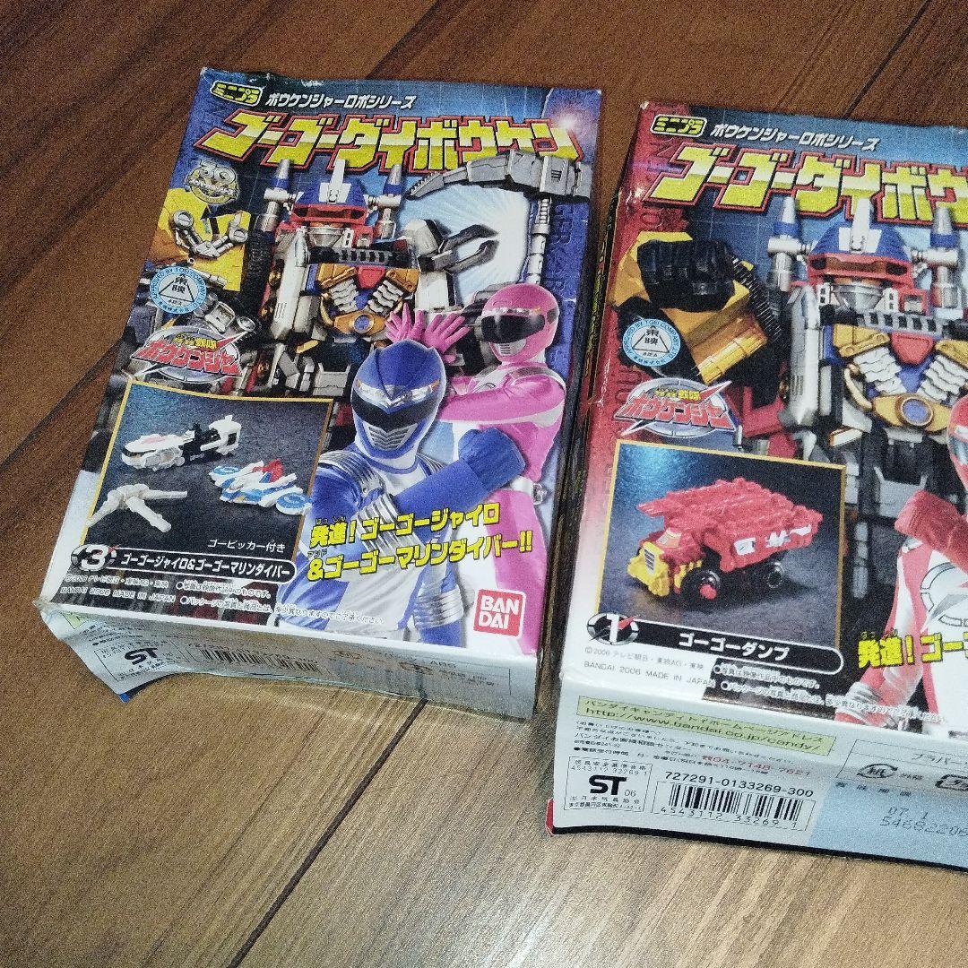 ミニプラ ゴーゴーダイボウケン 全種