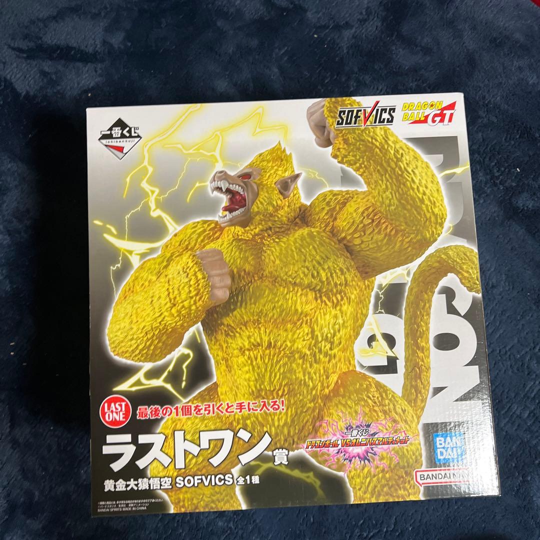 HLS Knuckle´s KUSTOMMONSTERWORLD SERIES3