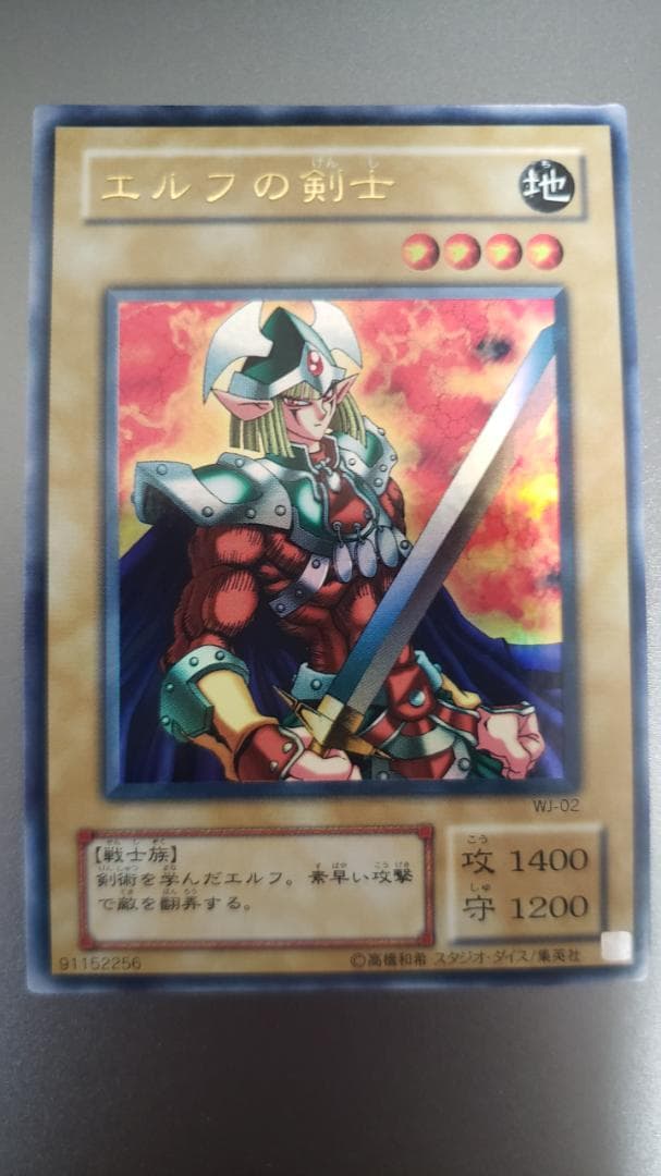 遊戯王 リミテッドエディション2　9枚セット