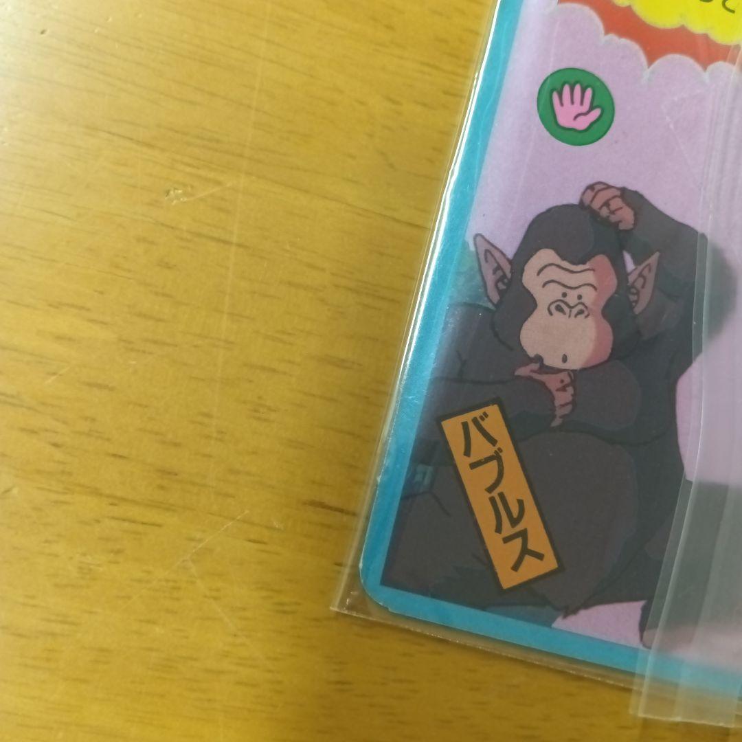 【美品】【貴重】☆エラーカード☆【ドラゴンボールZ】『じゃんけんカード』