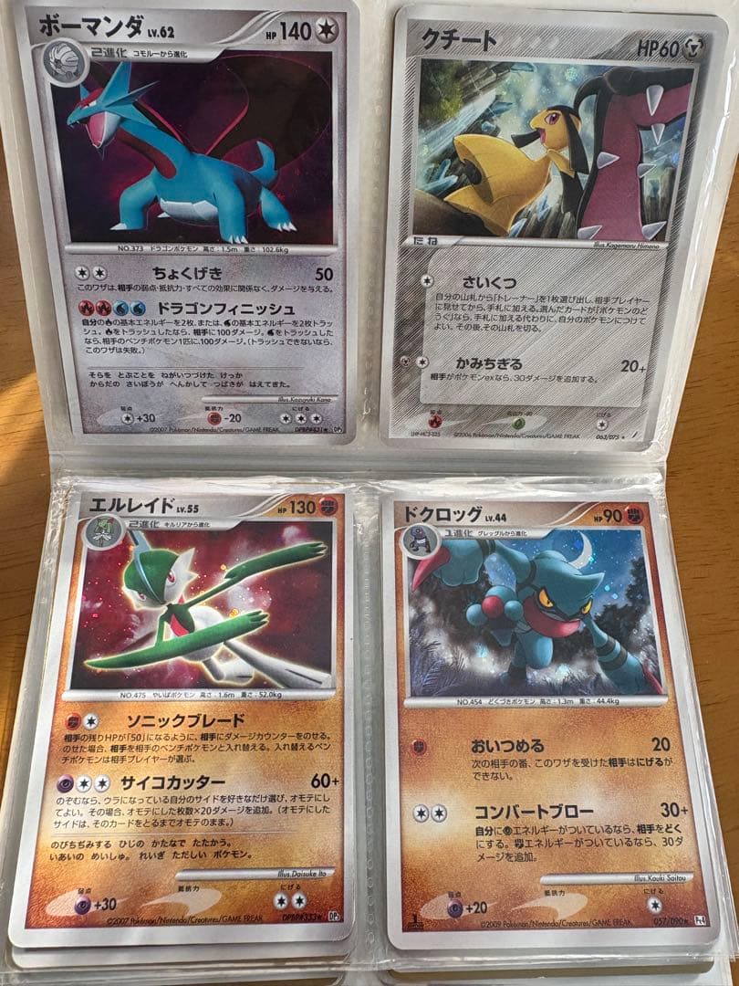 ポケモンカードセット まとめ売り 40枚 DP Ptなど レア