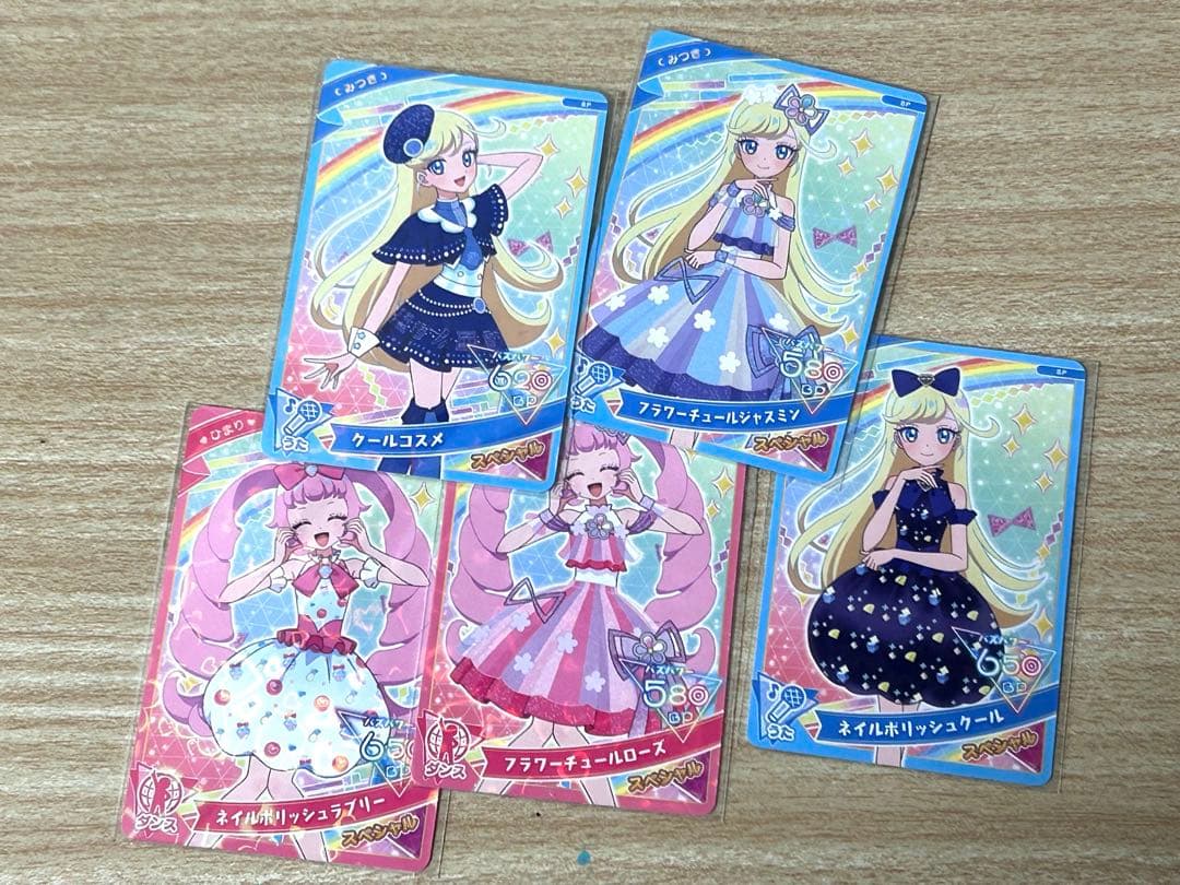 ひみつのアイプリ 引退品 ひみつのアイプリ まとめ売り 引退