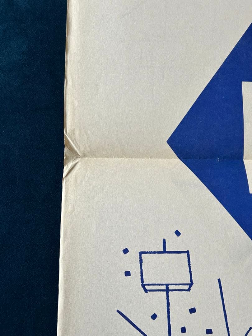 レフト・ライト・アンド・センターUSオリジナル映画ポスター