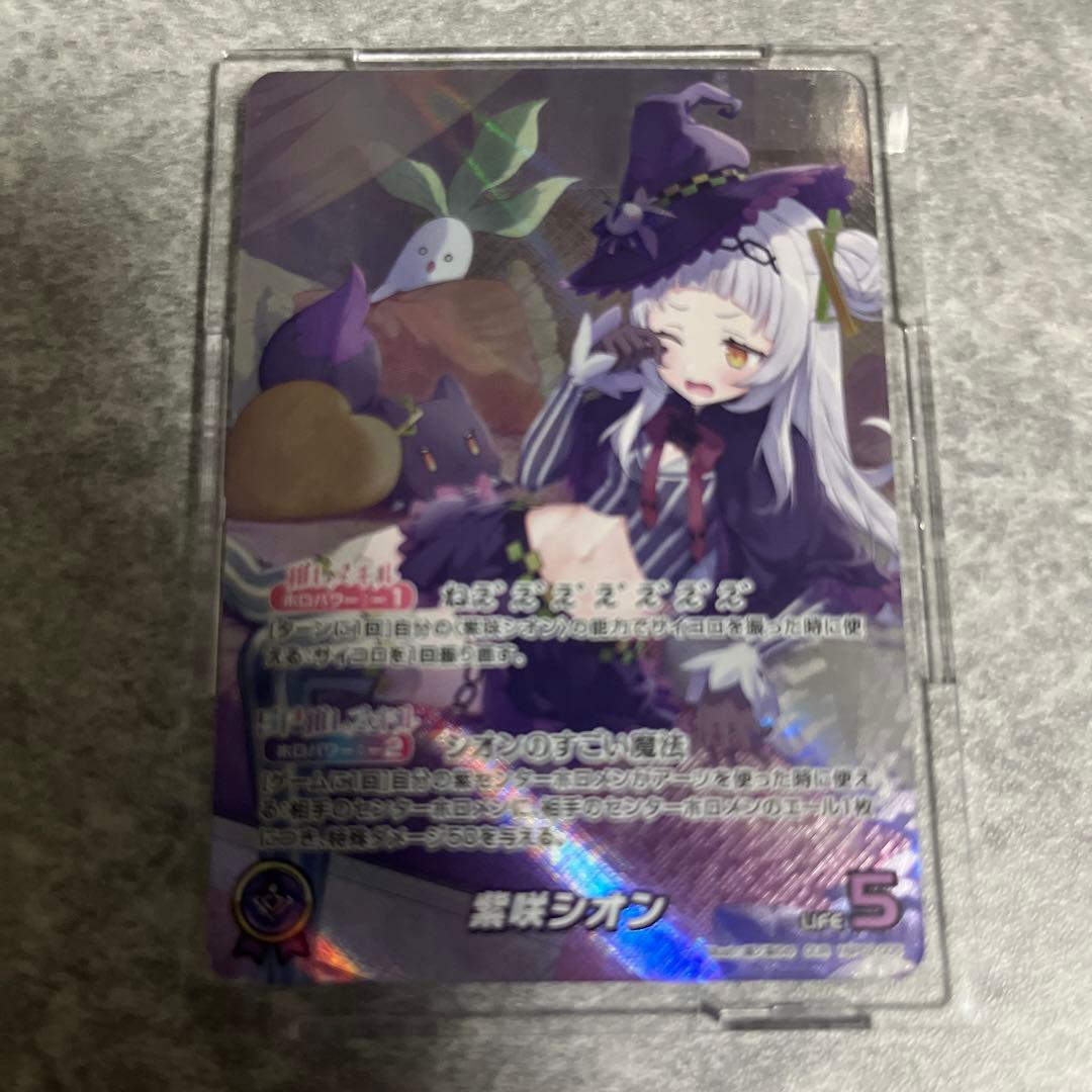 紫咲シオン ホロカ OUR - メルカリ