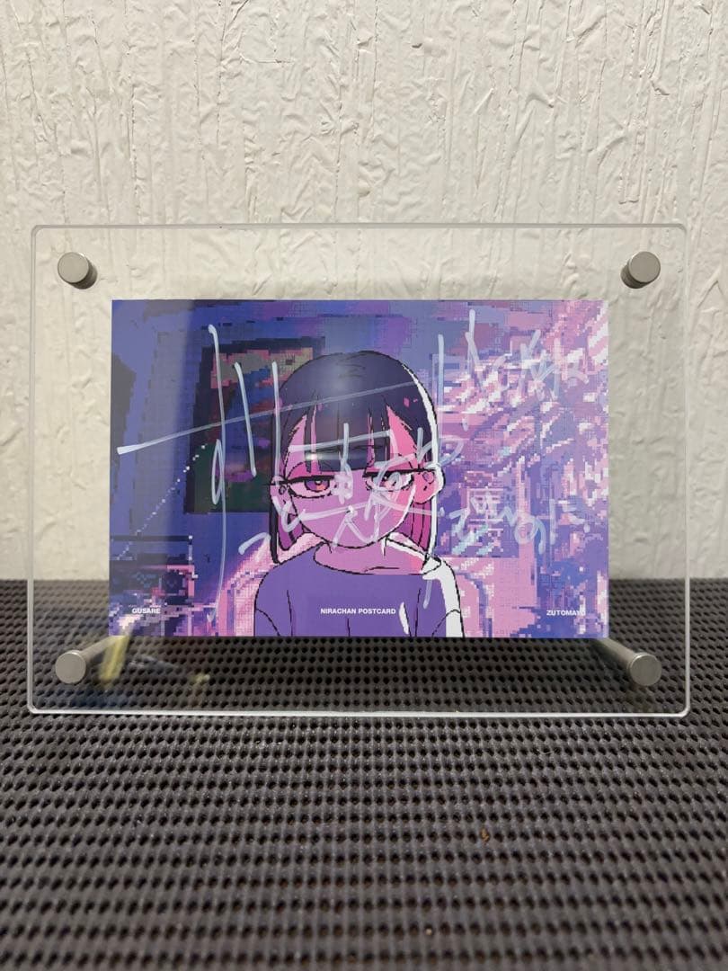 ずっと真夜中でいいのに。 ACAね 直筆サイン zutomayo ニラちゃん