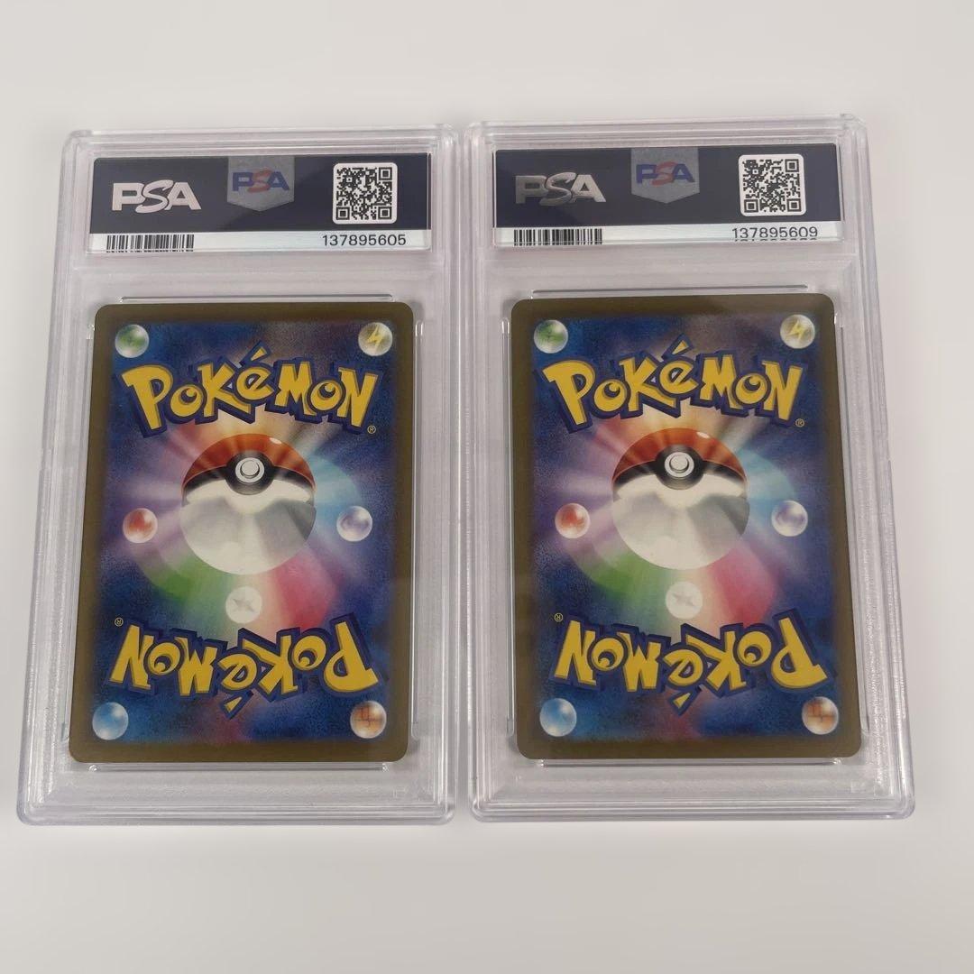 【PSA10】クラシック classic コイキング ギャラドス