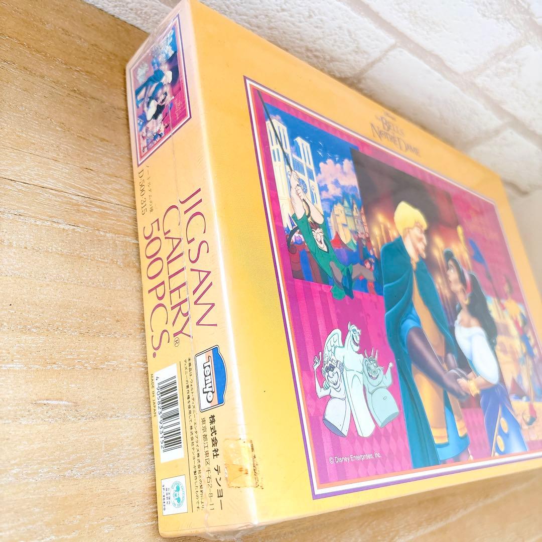 ディズニー ジグソーパズル 500ピース ノートルダムの鐘 レトロ レア 希少