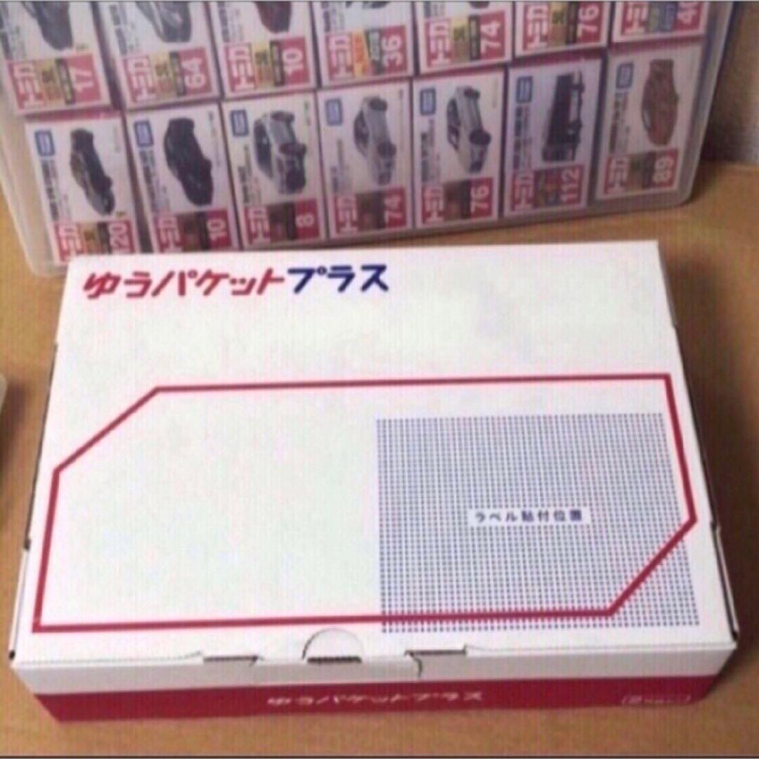 2台セット　ジョニーライトニング　ホンダ シビック カスタム　通常&チェイス