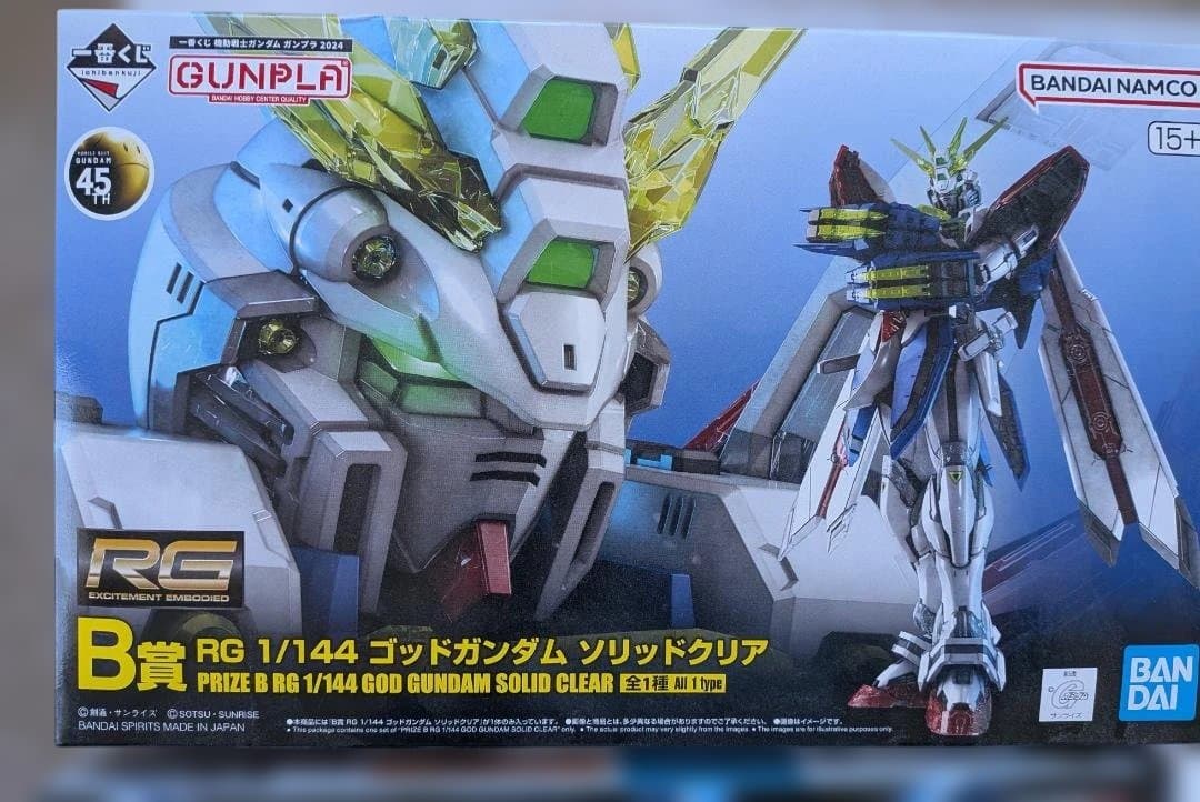 93.一番くじ　ガンプラ Ｂ.C.D.HG.H.I.J賞　26点セット