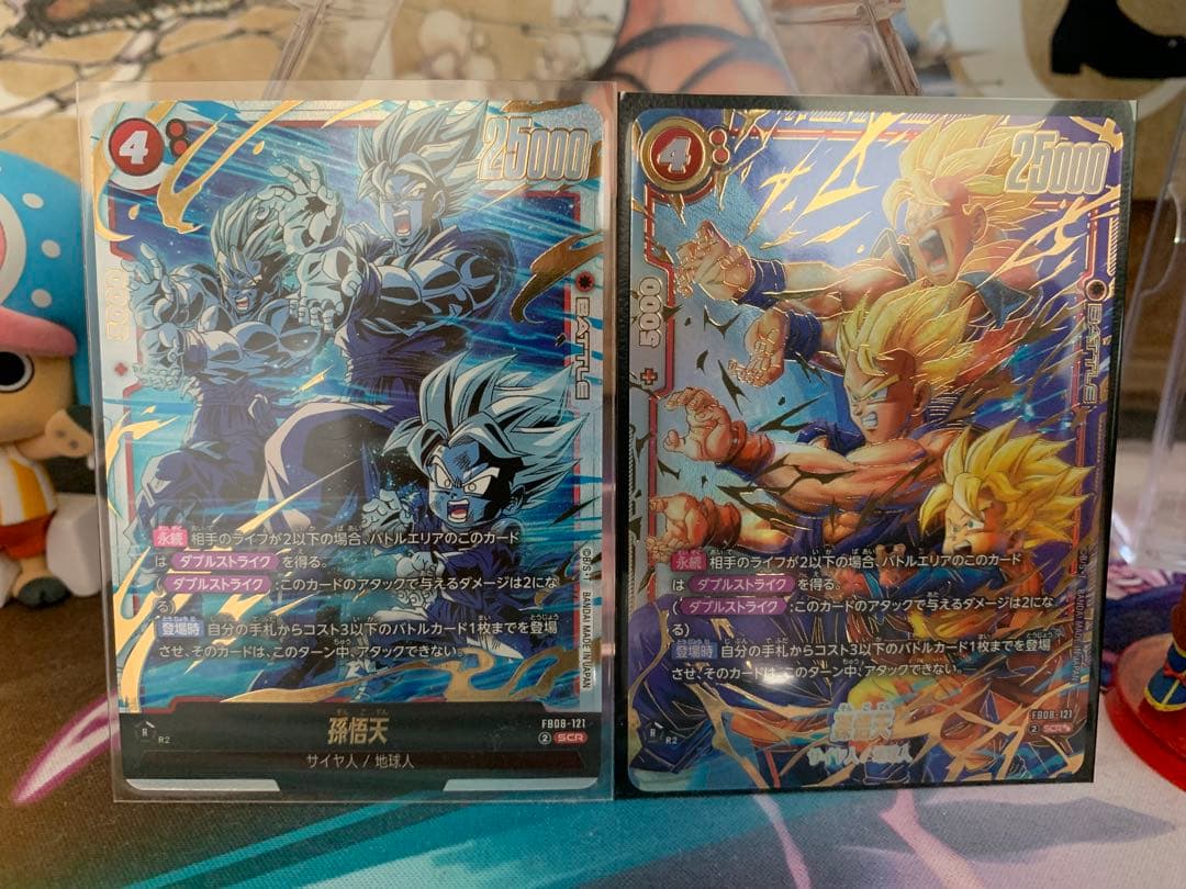 ア*ル様 【セット】ドラゴンボール孫悟天 SCR★★ &SCR 孫悟天(パラレル)【SCR】{FB08-121} - カードラッシュ ドラゴンボール