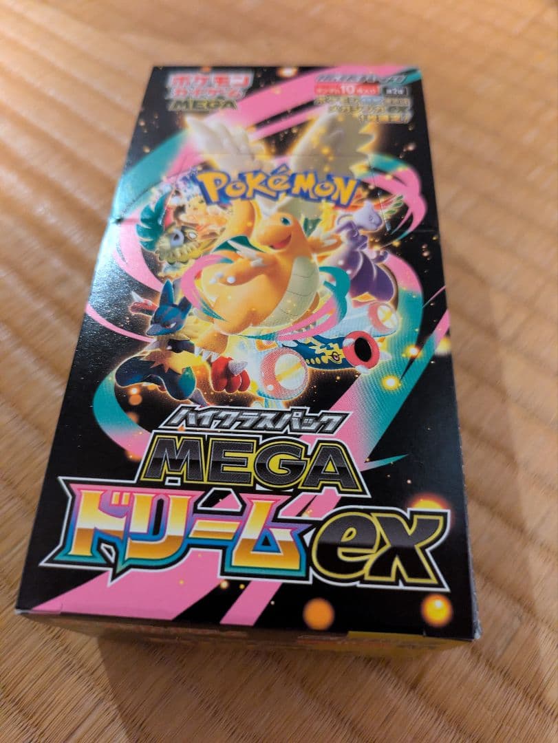 pop様専用 MEGA ドリームEX ペリペリありシュリンクなし
