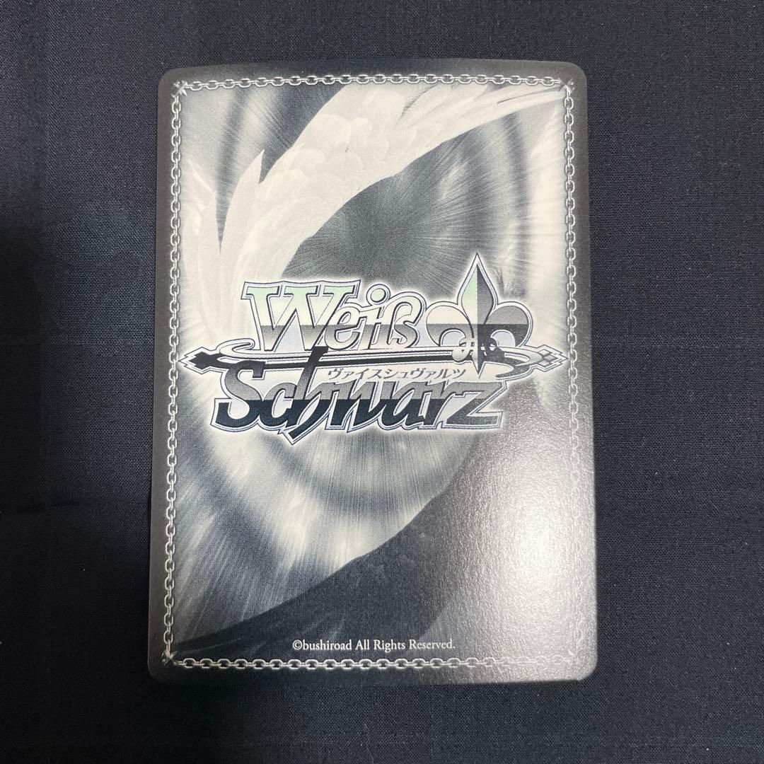 WS 紫咲シオン　あたなへのお返し　SP