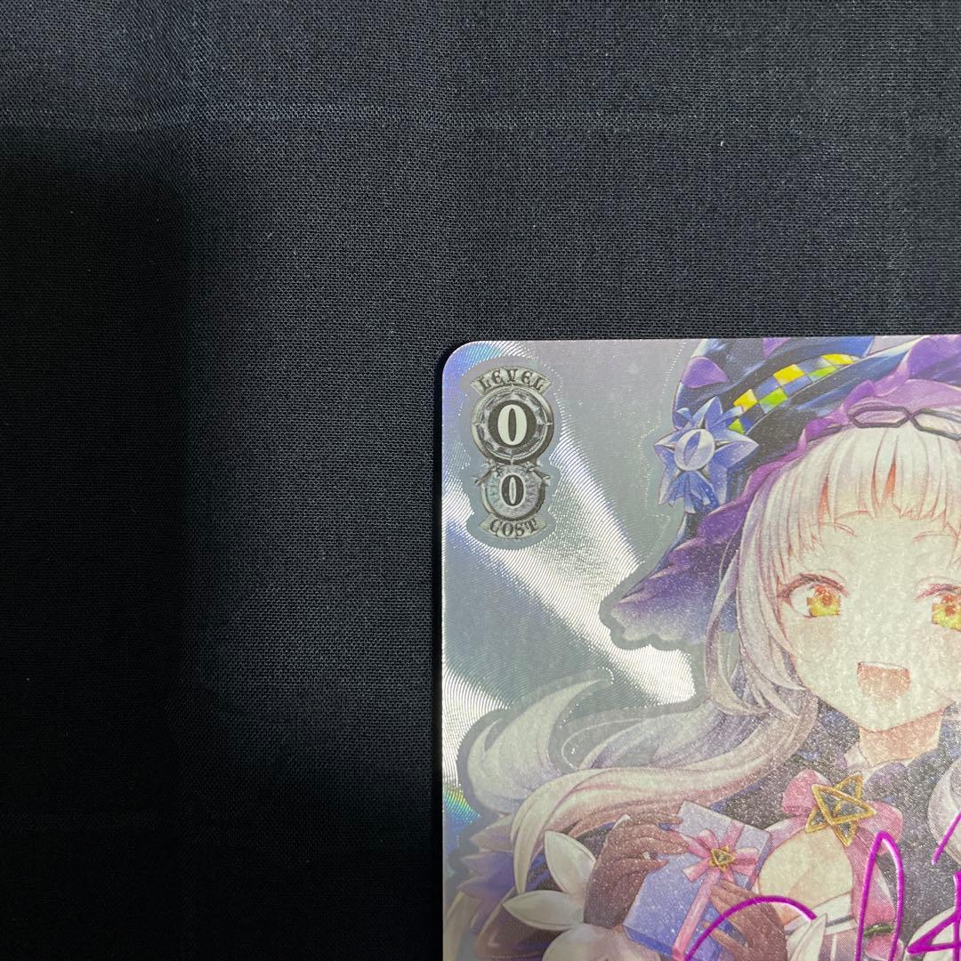 WS 紫咲シオン　あたなへのお返し　SP