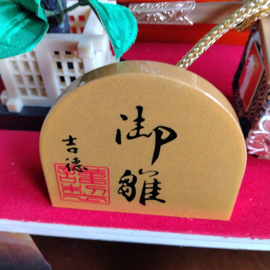 雛人形セット美品 アクリルケース入り 吉徳