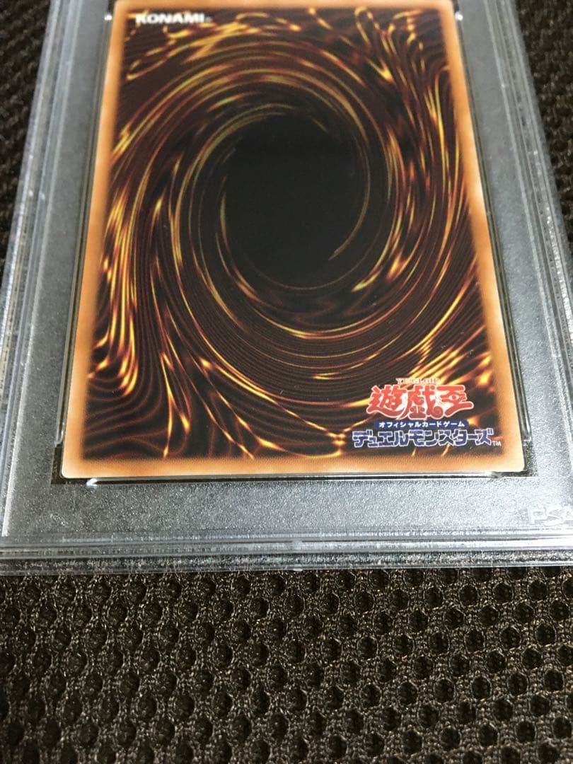 遊戯王 PSA7 現存5枚 ドラゴンメイド・チェイム 20thシークレット