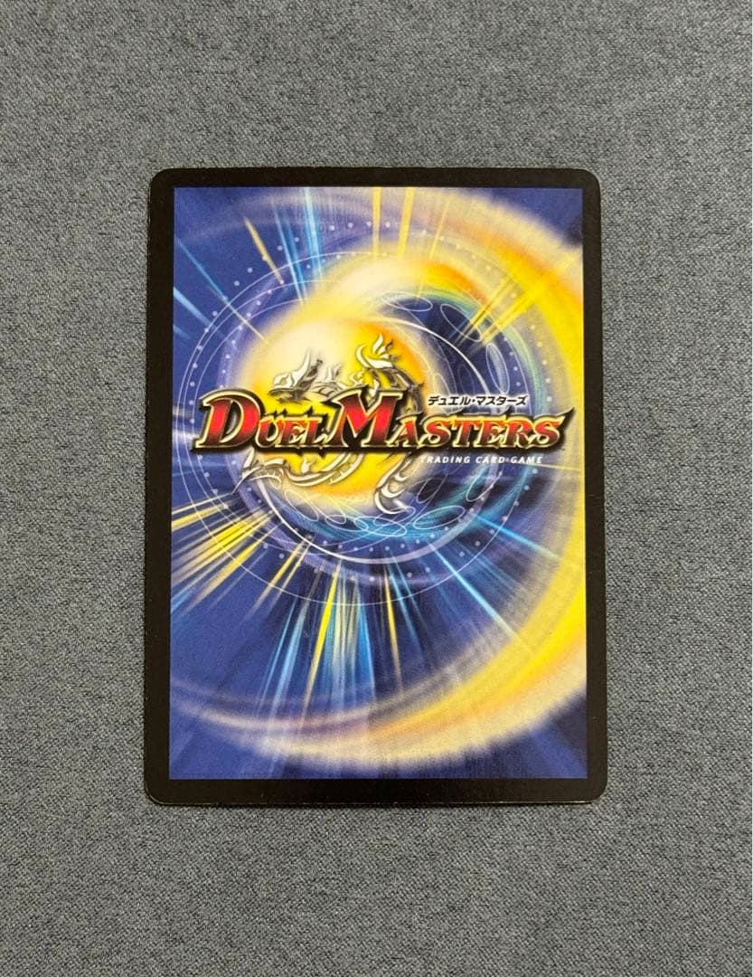 デュエルマスターズ 暗黒王デス・フェニックス 初期 DJショー 直筆サイン入り